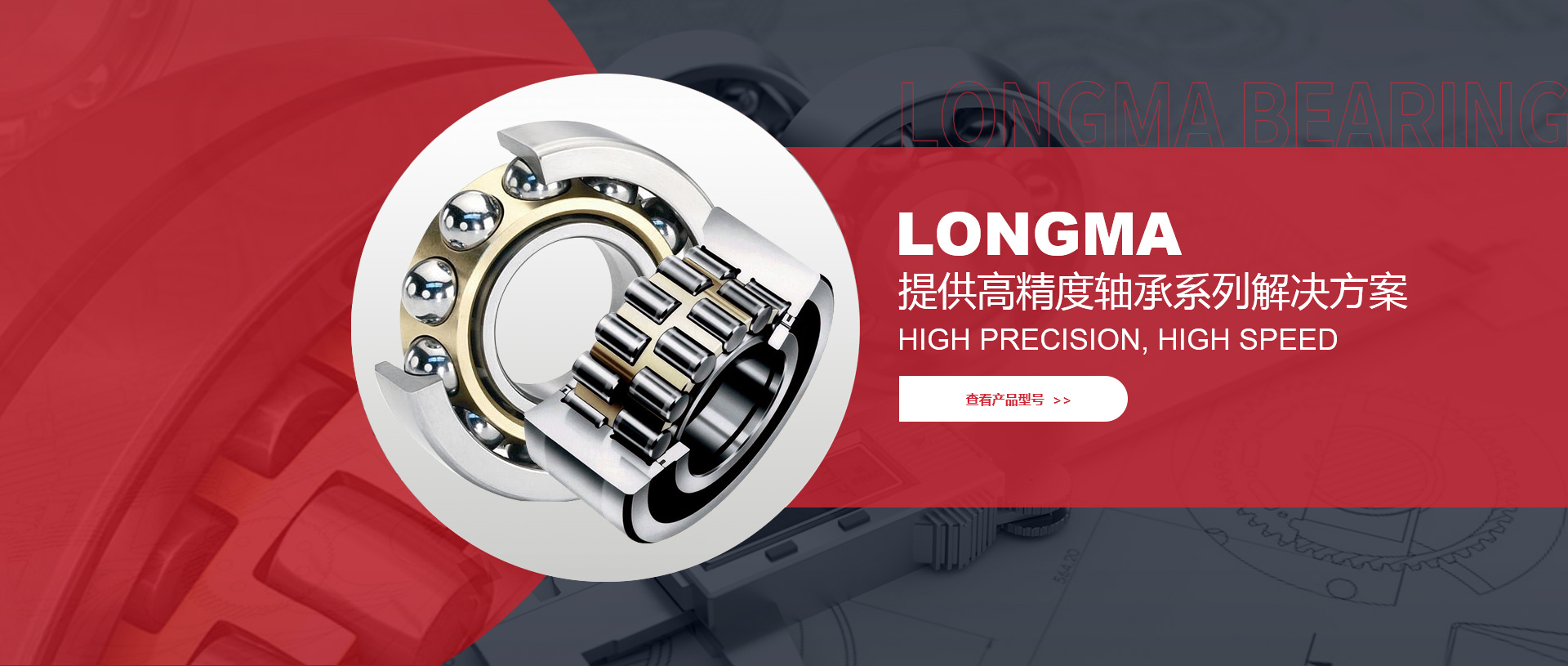 高精度回轉(zhuǎn)支承轉(zhuǎn)盤(pán)軸承廠家